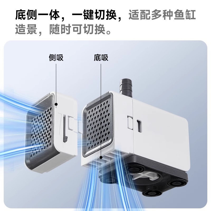 yee鱼缸潜水泵超静音底吸泵过滤水循环过滤泵换水抽水泵侧吸泵|undefined