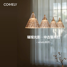 餐厅吊灯床头吊灯壁灯轻奢水晶氛围意式个性卧室灯