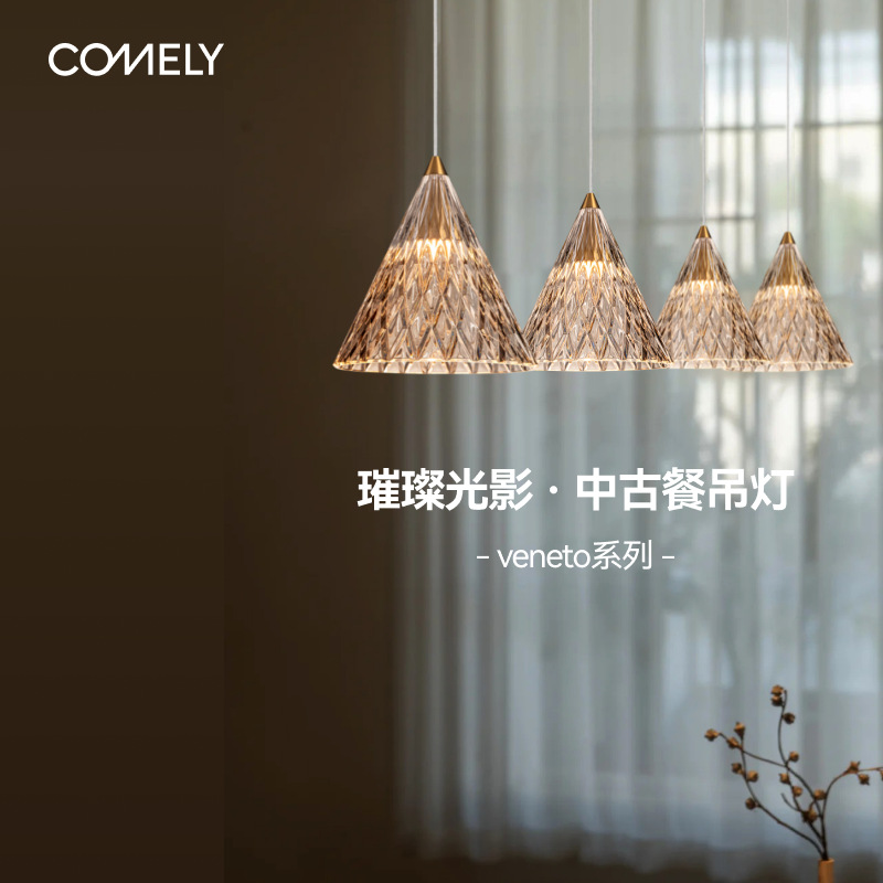 餐厅吊灯床头吊灯壁灯轻奢水晶氛围意式个性卧室灯