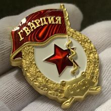 跨境苏联卫国战争胜利纪念勋章俄罗斯双头鹰徽章卫国勋章胸针批发