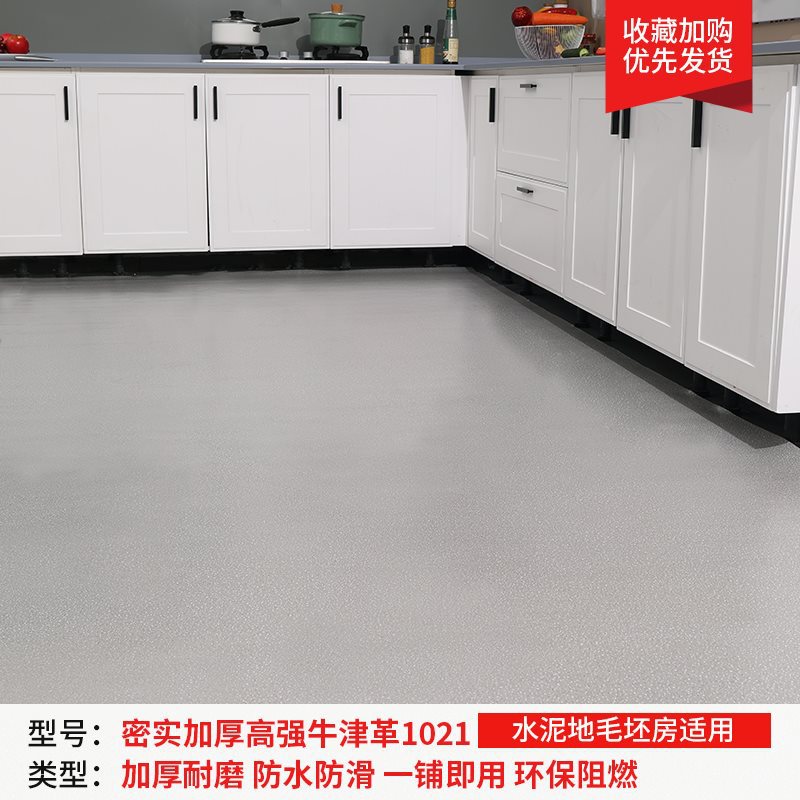 촘촘하고 두꺼워진 고강도 옥스포드 가죽 1021