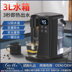 クロスボーダー総裁さん3即熱浄水器速熱卓上直飲機小型家庭用浄水器一件卸売り