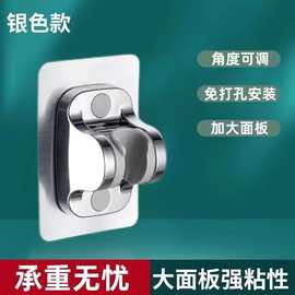 花洒支架免打孔浴室淋浴雨喷头固定器万向可调节壁挂墙挂底座神器