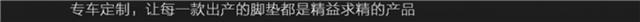 Baojun 730 Special Full Surrounding Car Mat 16 Interior 17 Decoration Supplies Carpet Waterproof New Old Large