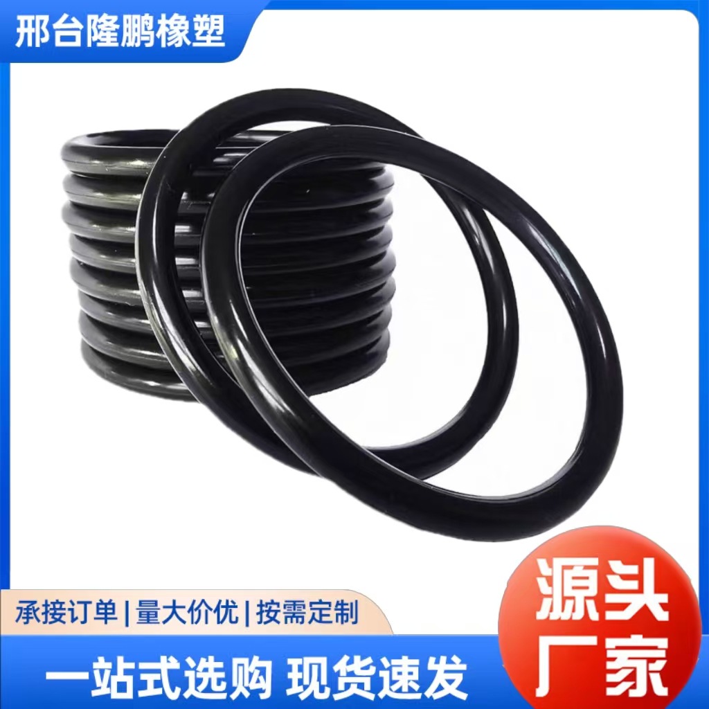 氟胶橡胶密封圈O型全尺寸全
