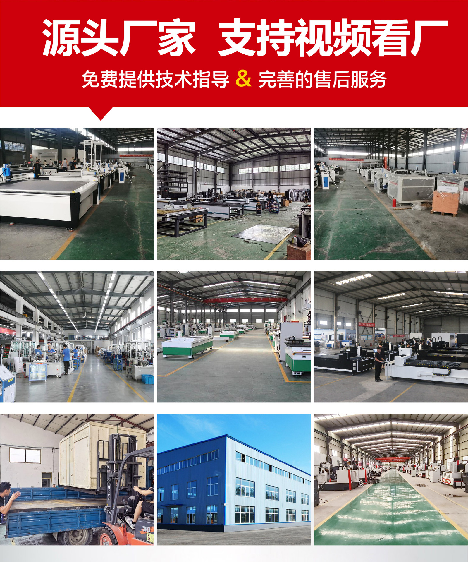 纸盒打样机详情页 (2).jpg