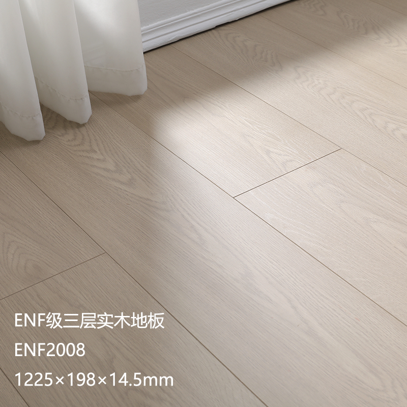 ENF2008 무료 배송 액세서리(OPPEIN ENF 레벨)