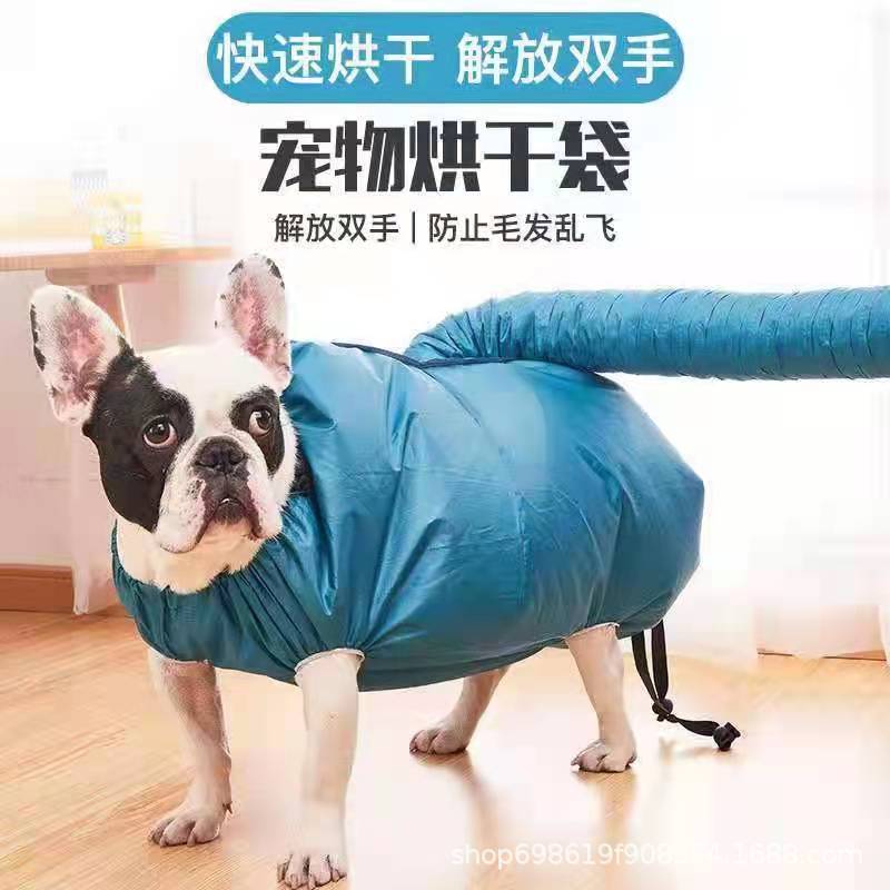 애완동물 건조 가방 고양이 건조기 개 애완동물 청소 목욕 헤어 드라이어 애완동물 건조 상자