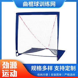 亚马逊跨境便携冰球练习网曲棍球训练网平面网打击儿童器材棒球