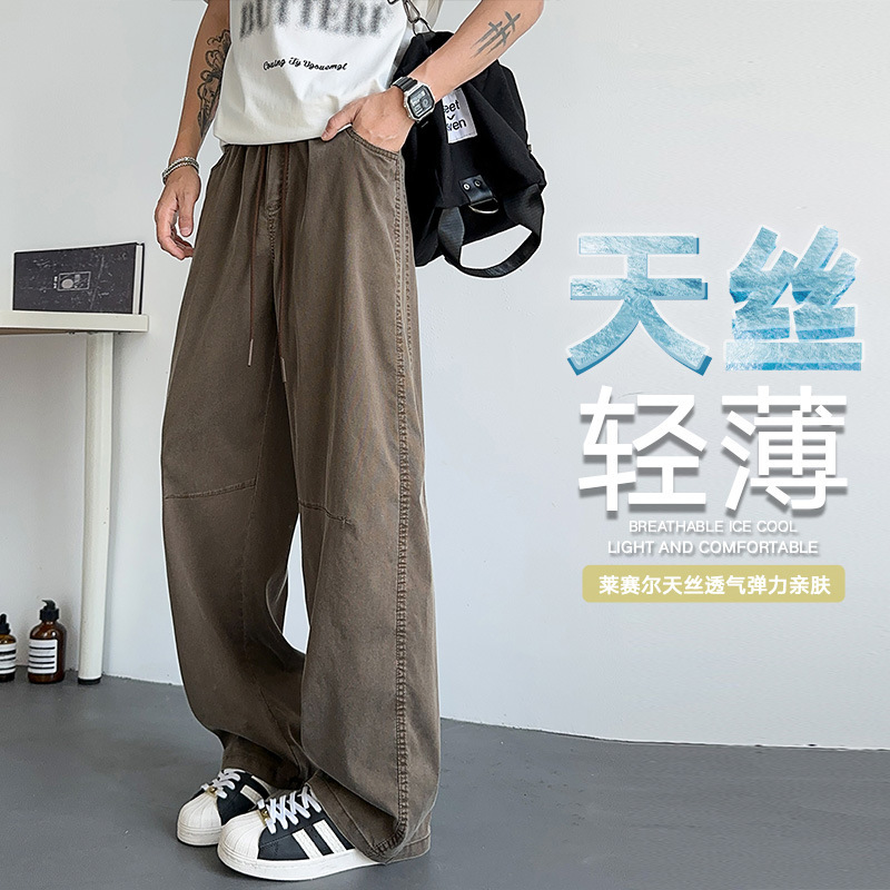 Summer Lyocell Tencel Cool Jeans for Men 2026 New American Retro Loose Wide-Leg Casual Long Pants Summer Lyocell Tencel Cool Jeans for Men 2026 New American Retro Loose Wide-Leg Casual Long Pants