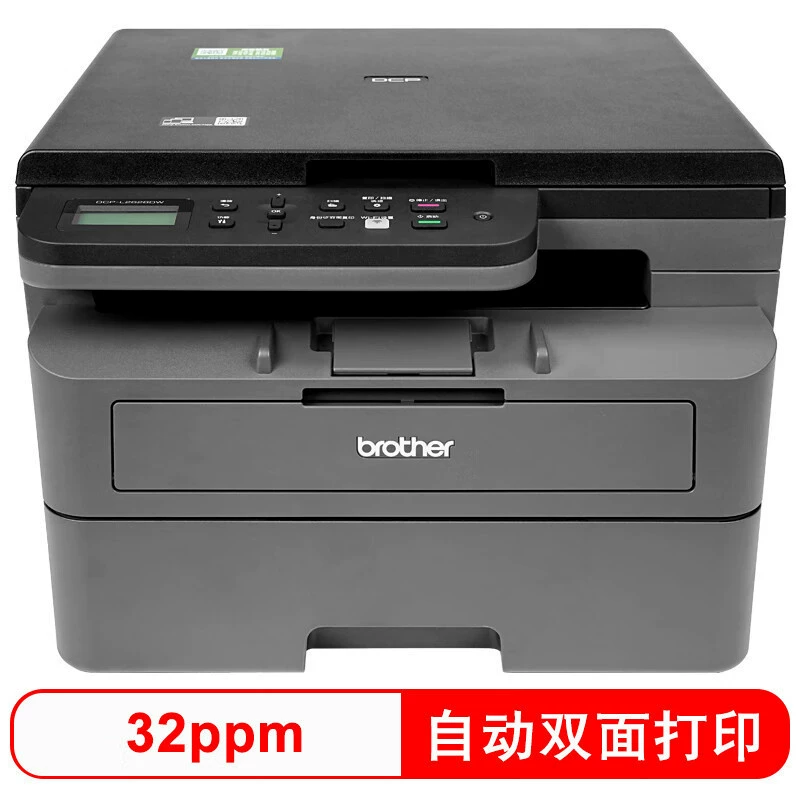 Brother DCP-L2518DW черно-белый лазерный все-в-одном 32ppm беспроводной 2-линейный LCD экран на китайском и английском двусторонняя печать