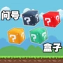 客厅男女毛绒沙发公仔