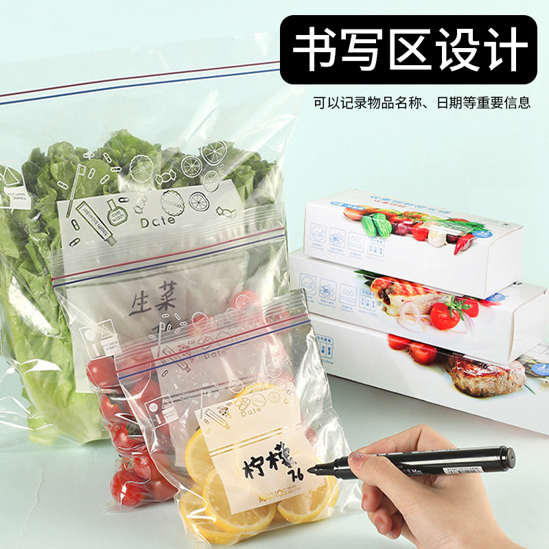 Grado de alimentos doméstico de doble tendón vegetales y frutas refrigerador bolsa de almacenamiento de alimentos gruesa bolsa autosellada sellada bolsa de preservación de frescura sellada