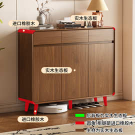 实木鞋柜新款家用门口玄关门厅储物大容量入户中式靠墙置物收纳柜