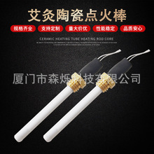 �F؛�����մ��c���24V�����X�մ��c����c�����մɼӟ��