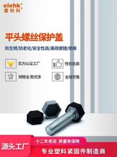 �ݽz�wñ����ƽ�^��ĸ���oñ�����ݽzñ�b��w���PM6-M16CH106