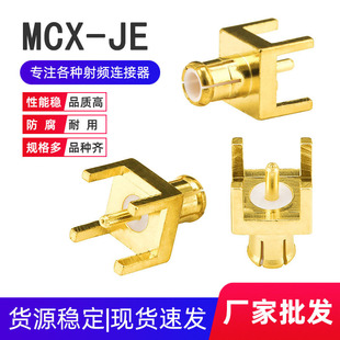 ���lͬ�S�B���� MCX-JEȫ�~僽�MCX���^���_ֱ�幫��50�Wķ�쾀��