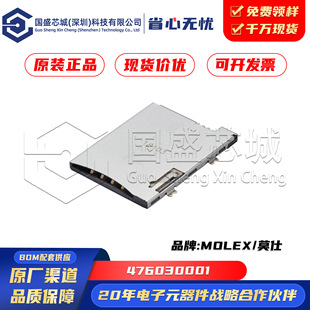 ԭ�b��Ʒ 476030001 �ȴ��B���� PC����� SIM�����B���� 10pin