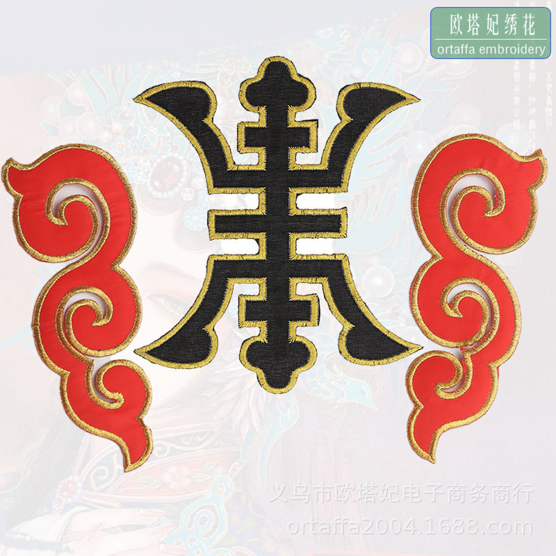 电绣花工厂金银线布贴万字纹刺绣贴花 COS动漫古装补丁贴熨烫贴