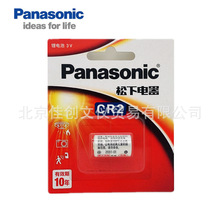 PanasonicCR2һ늳3VxxCyxһ