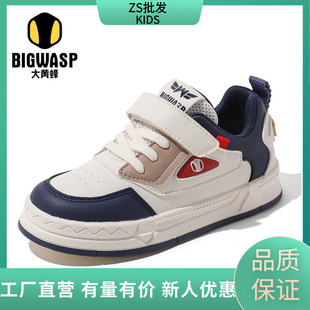 Bumblebee children's sneaker spring 2024 new boys soft bottom girls breathable Joker small board shoes wholesale