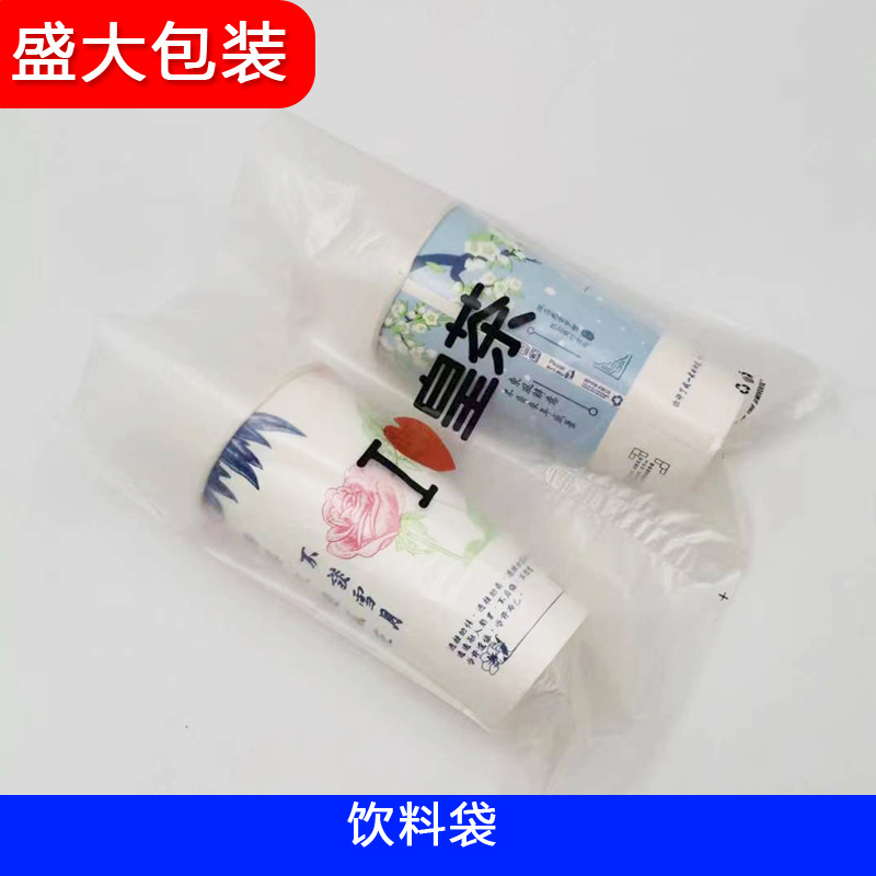 烘焙包装外卖袋甜品沙拉袋蛋糕面包袋水果捞手袋手提塑料袋