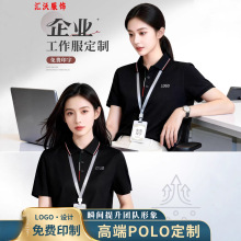 ��˿�޹�����polo������ӡlogo��˾��ҵ���乤װ���巭��t������