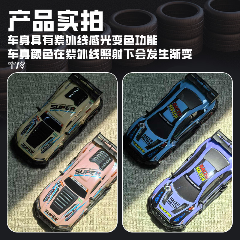 Nuevos productos transfronterizos fotosensibles y cromáticos RC control remoto coche de carreras compatible con APP control de juguetes para niños coche de deriva