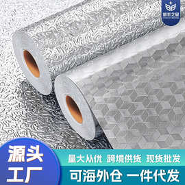 厨房防油贴纸自粘墙纸防水防潮耐高温橱柜门灶台铝箔纸油烟贴加厚