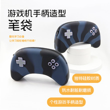 跨境新款游戏机造型硅胶笔袋多功能便携化妆品收纳包大容量铅笔盒