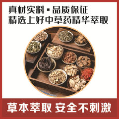 Yao Benren Brand Skin Softening Cream for Removing Barbs, Sold on the Road and E-commerce Platforms