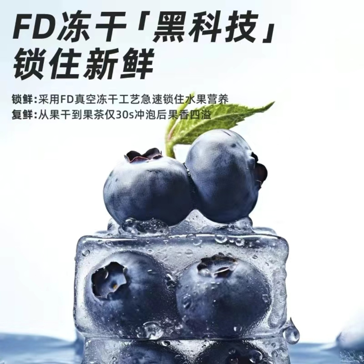 Blueberry Mulberry Black Goji Tea 50 Triangle Tea Bags Cold Brew Herbal Infusion 250g preparation