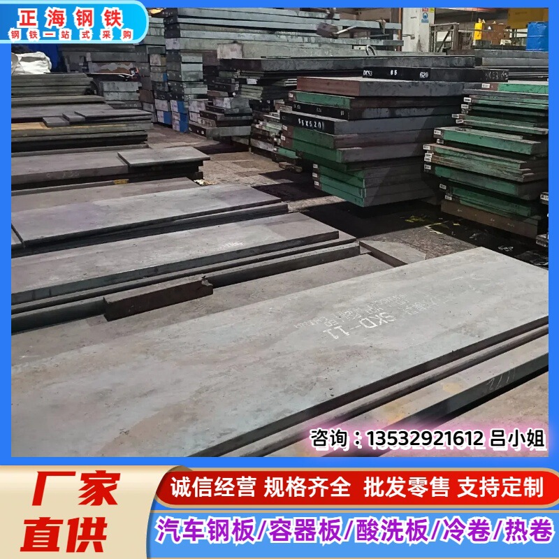 Sales Supply 4130 Alloy Structural Steel 4130H Structural Steel 4130 Steel Plate 4130 Round Steel with Full Specifications