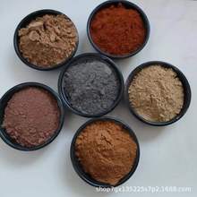 白土耐火耐高温陶瓷土红黏土红土红粘土黄土黄陶土厂家直销