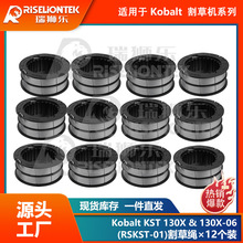 12��װ���������Kobalt KST130X& KST 130X-06����2905303���ͷ