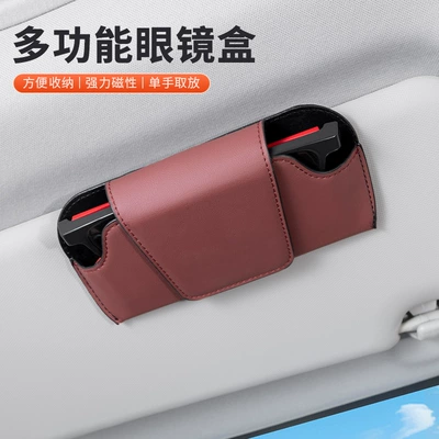Car glasses case car glasses clip sunglasses clip car eye clip magnetic sun visor storage car supplies