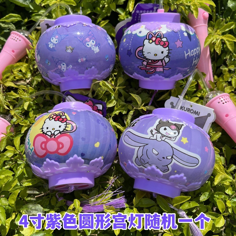 4寸紫色圆形宫灯随机一个