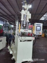 立式注塑机出租，试模，注塑加工 二手立式注塑机