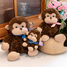 积木大猩猩猴子毛绒玩偶公仔送女生生日礼物娃娃抓机布娃娃批发