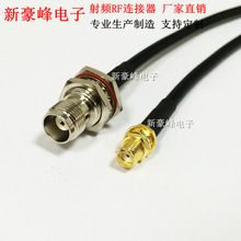 TNC-KY17.5����ˮȦĸ���DSMAĸ�^RG223/U�p�W��y���l���L�B�Ӿ�