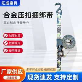 其他索具;织带;拖车绳/网