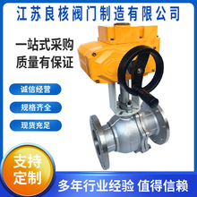 Q941H  Y-16P�͸ߜ�425�控�քӲ��P䓷��m 늄�Ӳ�ܷ����y DN150