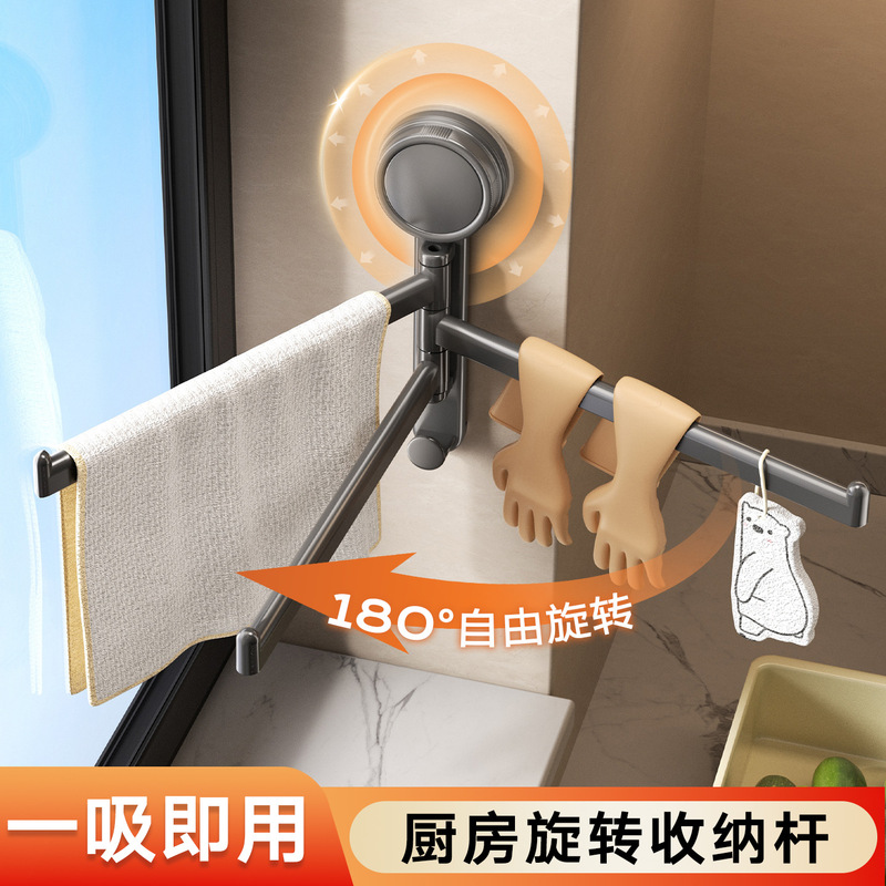 Suction Cup Dishcloth Holder Kitchen Storage Rack Wall-Mounted No-Drill Bathroom Organizer Draining Rack for Hanging Dishcloths and Towels Rotating