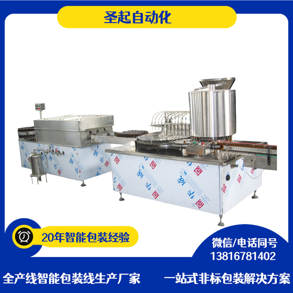 全自动10毫升黄芪当归蓝芩口服液灌装生产线