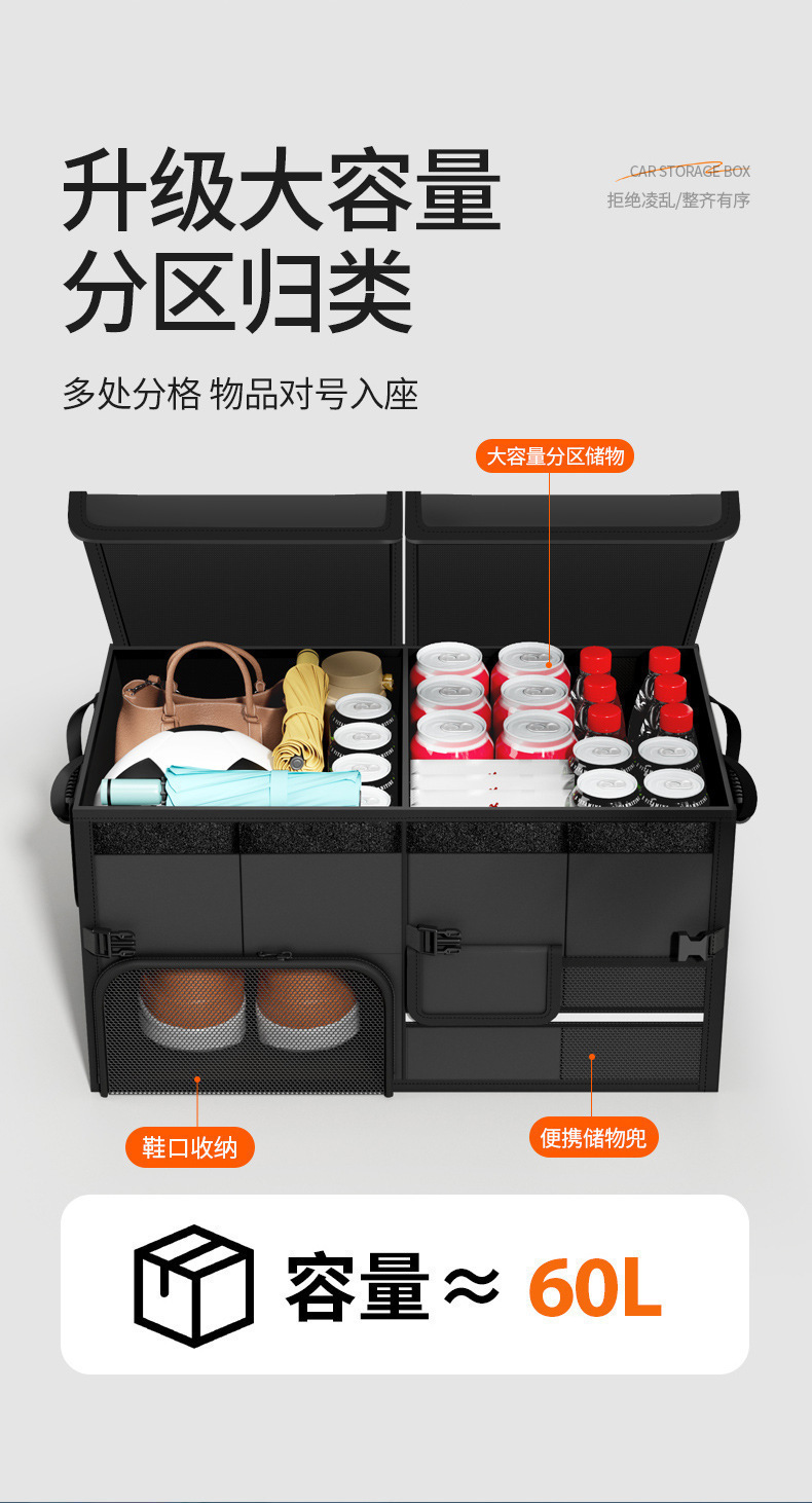 Amazon's Best-Selling Car Storage Box, Large-Capacity Waterproof Storage Box, Foldable Car Storage Box Wholesale