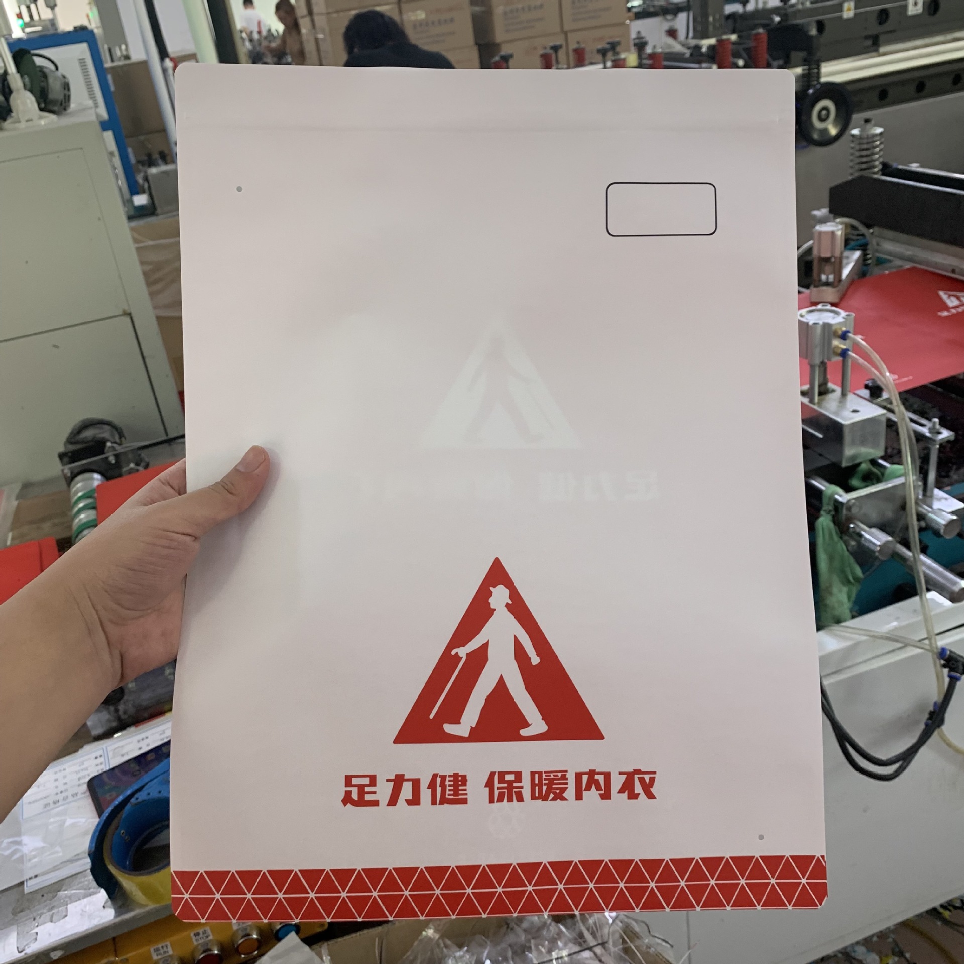 工廠加厚可降解衣服袋子內衣服裝包裝袋批發複合牛皮紙內褲自封袋