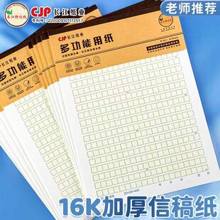 �L������ҕ�ż����I��16k400�����ļ��弈�ξ����p�����������ָ�