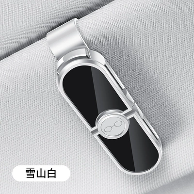 Car Glasses Clip Sun Car Glasses Clip/Bill Clip - snow-mountain-white