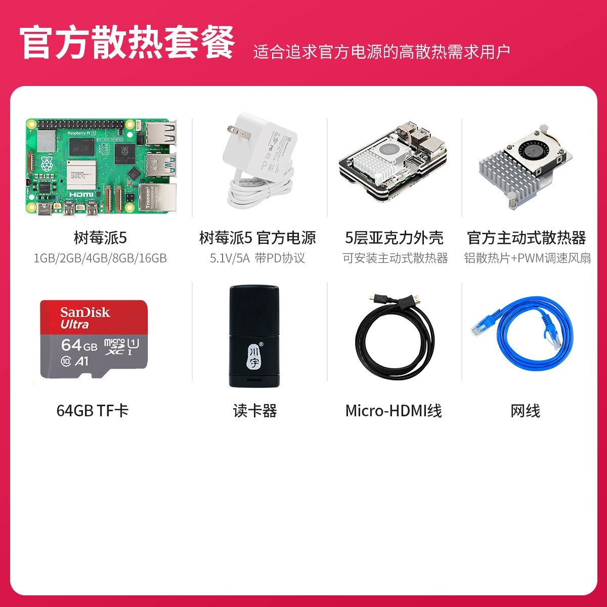 树莓派 5-яGeneration Raspberry Pi 5 плата разработки AI входной набор ПКЕИ программирования 4B материнская плата Python