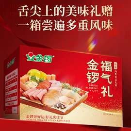 鱼类;虾类;贝类